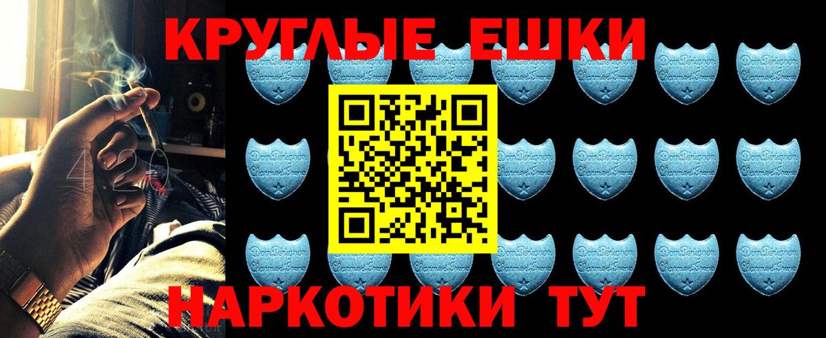 Экстази XTC  Вход с VPN  ЭКСТАЗИ Punisher  Иваново 
