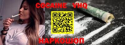 мефедрон VHQ Лесосибирск