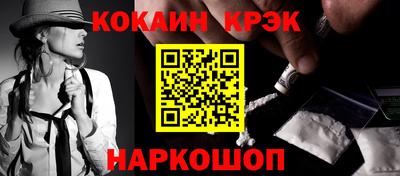 мефедрон VHQ Лесосибирск