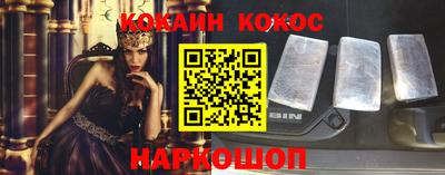 кокаин перу Ликино-Дулёво