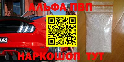 мефедрон VHQ Лесосибирск
