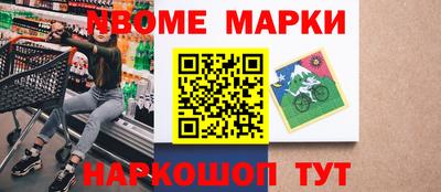 мефедрон VHQ Лесосибирск