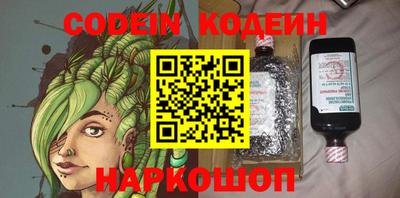 мефедрон VHQ Лесосибирск