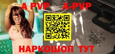 мефедрон VHQ Лесосибирск