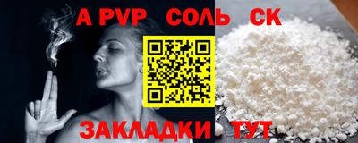 твердый Ливны