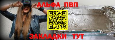 мефедрон VHQ Лесосибирск