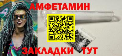 мефедрон VHQ Лесосибирск