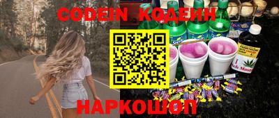 мефедрон VHQ Лесосибирск