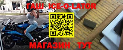 твердый Ливны