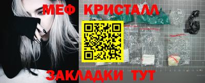 мефедрон VHQ Лесосибирск