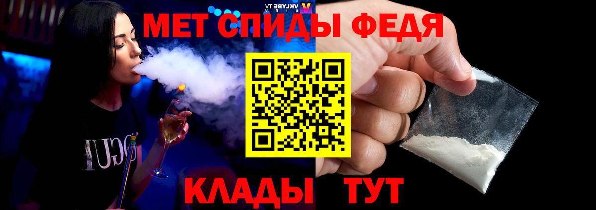 МЕТАМФЕТАМИН винт  МЕТАМФЕТАМИН  Иваново  МЕТАМФЕТАМИН винт  Вход с VPN 