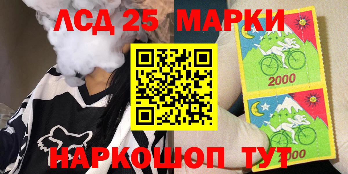 Марки N-bome 1500мкг  Марки 25I-NBOMe  Иваново  Марки N-bome 1500мкг  Вход с VPN 
